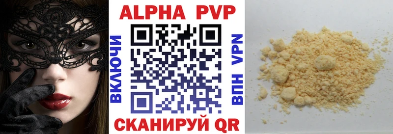 Все наркотики Коммунар Бошки Шишки  COCAIN  Alpha PVP  МЕФ 