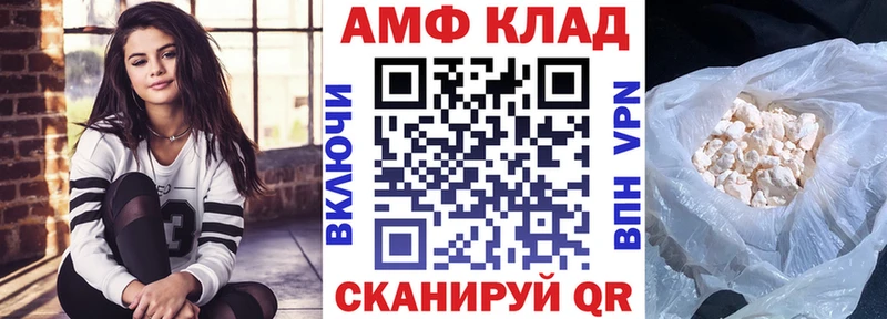 где можно купить   Коммунар  Амфетамин 98% 