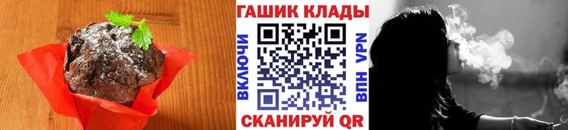 kraken как войти  магазин продажи   Коммунар  Cannafood конопля 