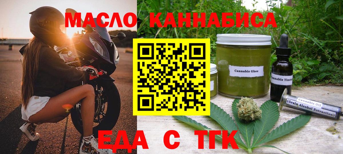 Canna-Cookies марихуана  Вход с VPN  Коммунар 