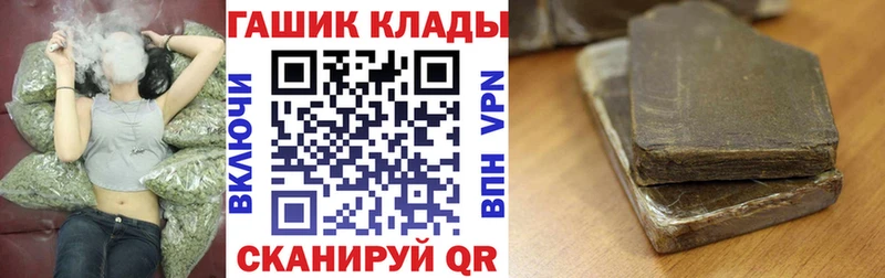ГАШИШ hashish  наркотики  Коммунар 