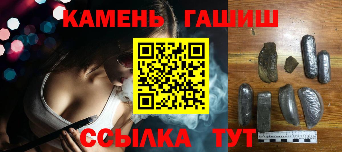 ГАШ ice o lator Коммунар