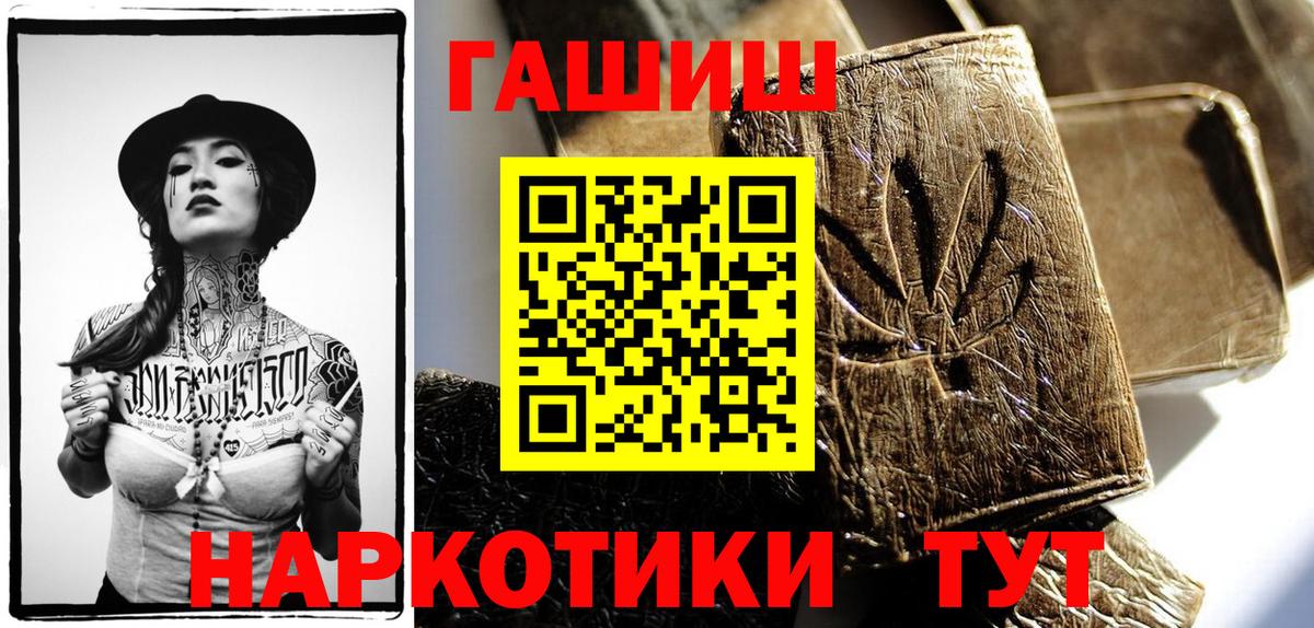 Гашиш ice o lator  ГАШИШ хэш  Гашиш  Вход с VPN  Коммунар 