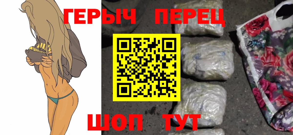Героин афганец Коммунар