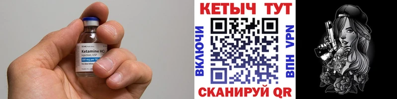 хочу наркоту  Коммунар  мега онион  КЕТАМИН ketamine 
