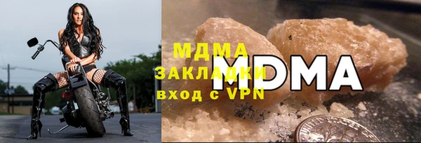 трава Каменка