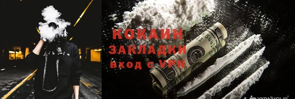 гашиш Каменск-Шахтинский