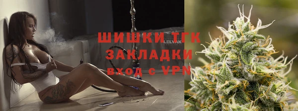 трава Каменка