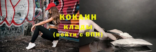 гашиш Каменск-Шахтинский