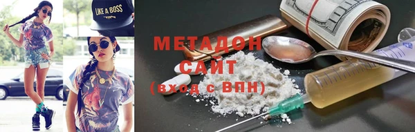 кокаин колумбия Касимов