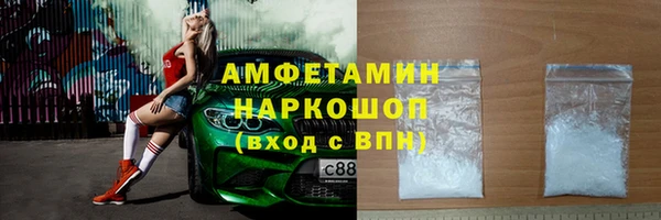 2c-b Каменногорск