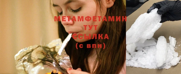 трава Каменка