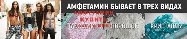 2c-b Каменногорск