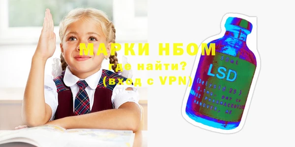 трава Каменка