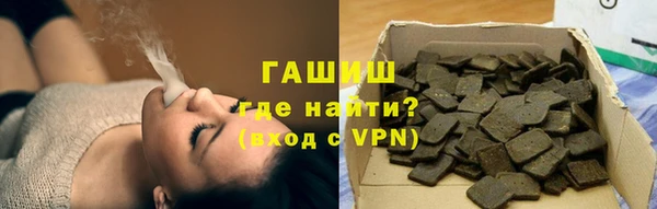 гашиш Каменск-Шахтинский
