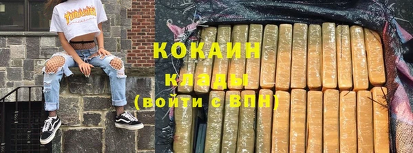кокаин колумбия Касимов