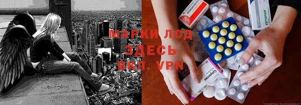 трава Каменка