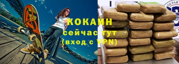 кокаин колумбия Касимов
