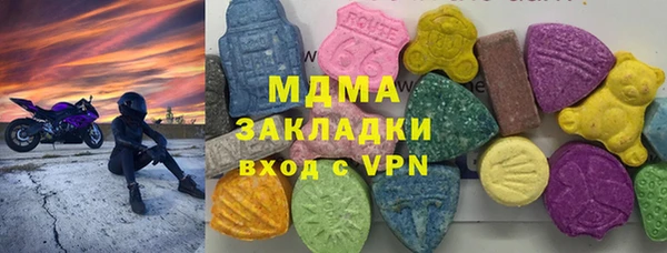 трава Каменка