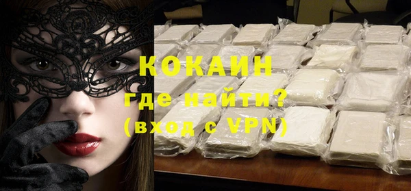 трава Каменка