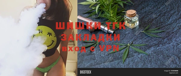 гашиш Каменск-Шахтинский