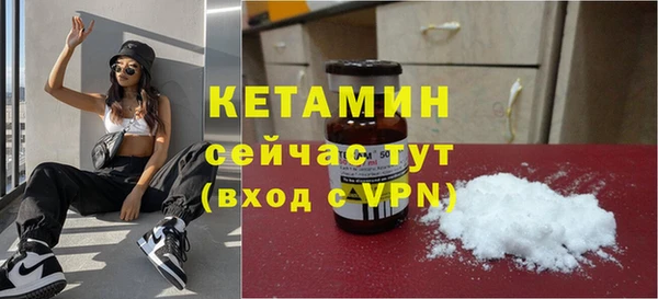 2c-b Каменногорск