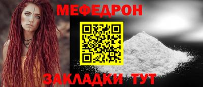 синтетический гашиш Гусиноозёрск