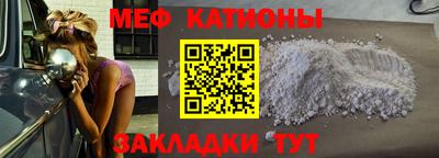 спиды Гусь-Хрустальный