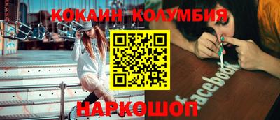 синтетический гашиш Гусиноозёрск