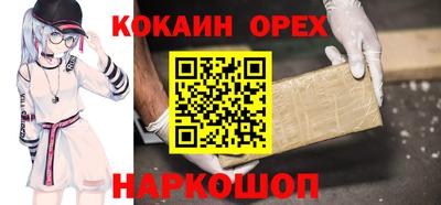 синтетический гашиш Гусиноозёрск