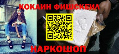 синтетический гашиш Гусиноозёрск
