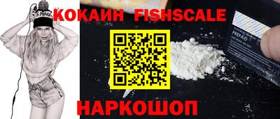 спиды Гусь-Хрустальный