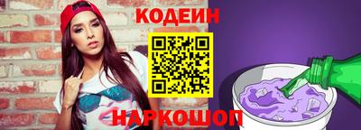 спиды Гусь-Хрустальный