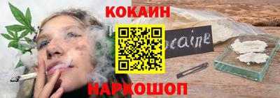 кокс Гусев