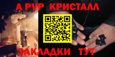 синтетический гашиш Гусиноозёрск