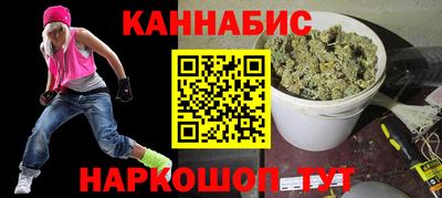 синтетический гашиш Гусиноозёрск