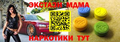 спиды Гусь-Хрустальный