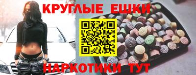 спиды Гусь-Хрустальный