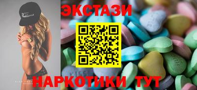 спиды Гусь-Хрустальный