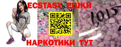 синтетический гашиш Гусиноозёрск