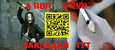 спиды Гусь-Хрустальный