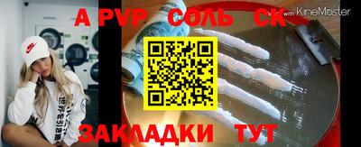 спиды Гусь-Хрустальный