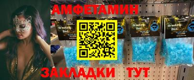 синтетический гашиш Гусиноозёрск
