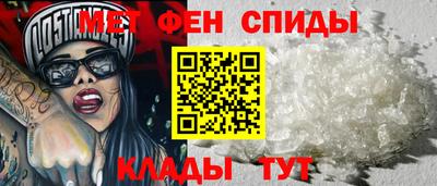 спиды Гусь-Хрустальный