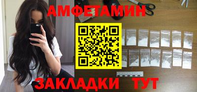 синтетический гашиш Гусиноозёрск