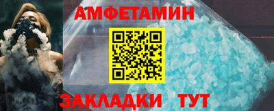 синтетический гашиш Гусиноозёрск