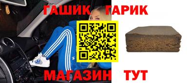 спиды Гусь-Хрустальный