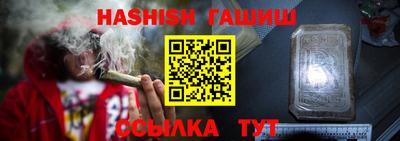 синтетический гашиш Гусиноозёрск