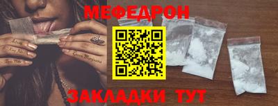 синтетический гашиш Гусиноозёрск