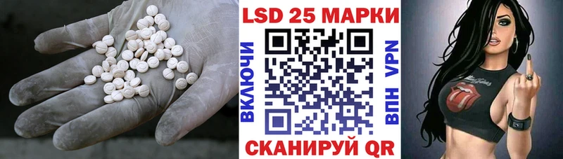 Лсд 25 экстази ecstasy где продают Коммунар